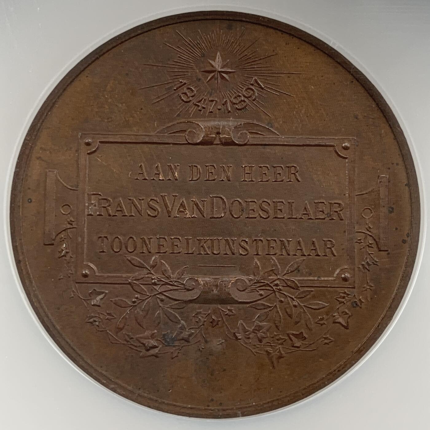 掌中浮雕-藏着的欧洲第056场 NGC MS62 : 1897年比利时安特卫普城赠给戏剧艺术家弗兰斯·范·多塞勒的铜质奖章，, 56mm