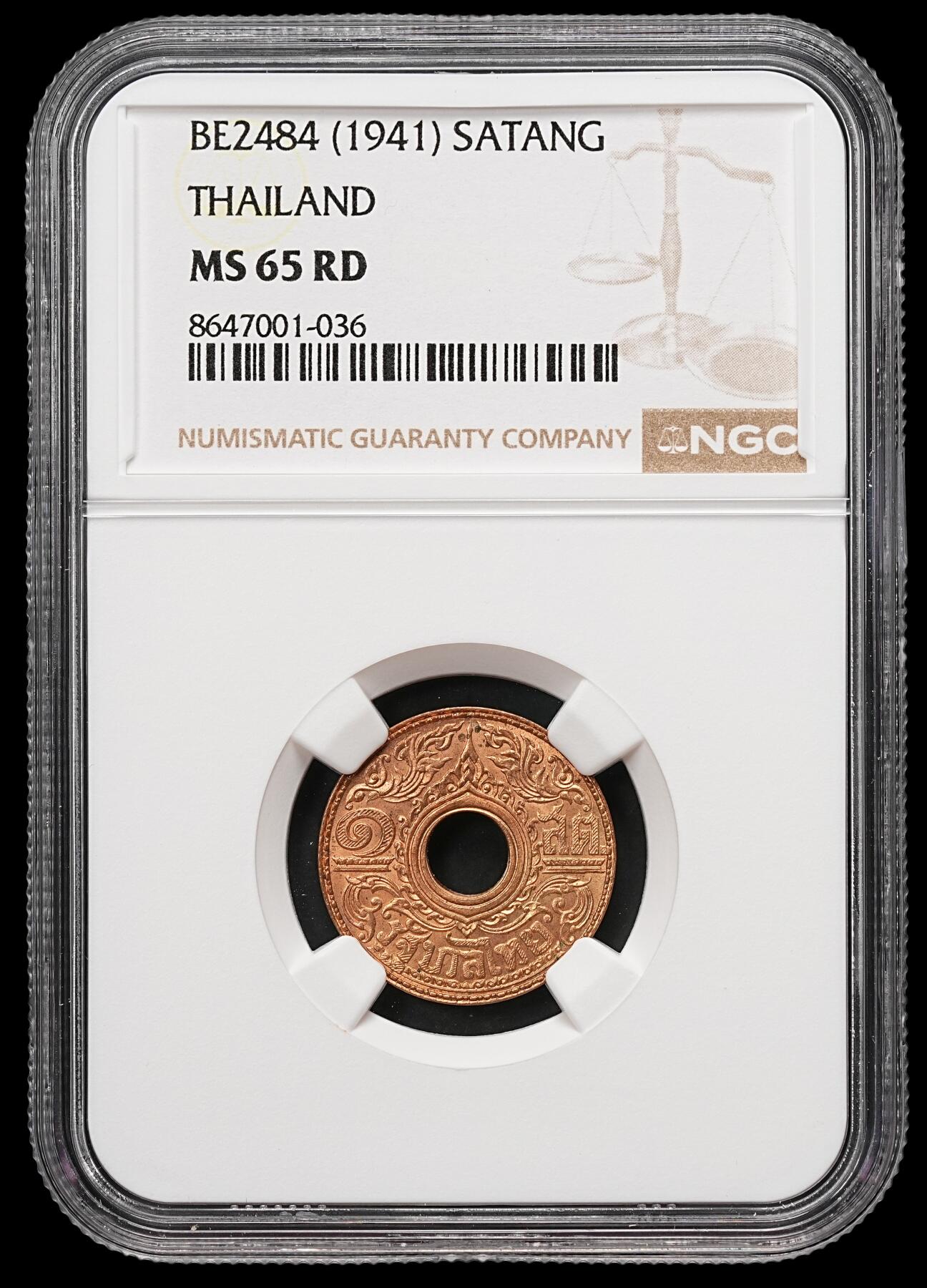 修遠堂世界钱币第109期 NGC MS65RD 1941年泰国中孔1萨当铜币