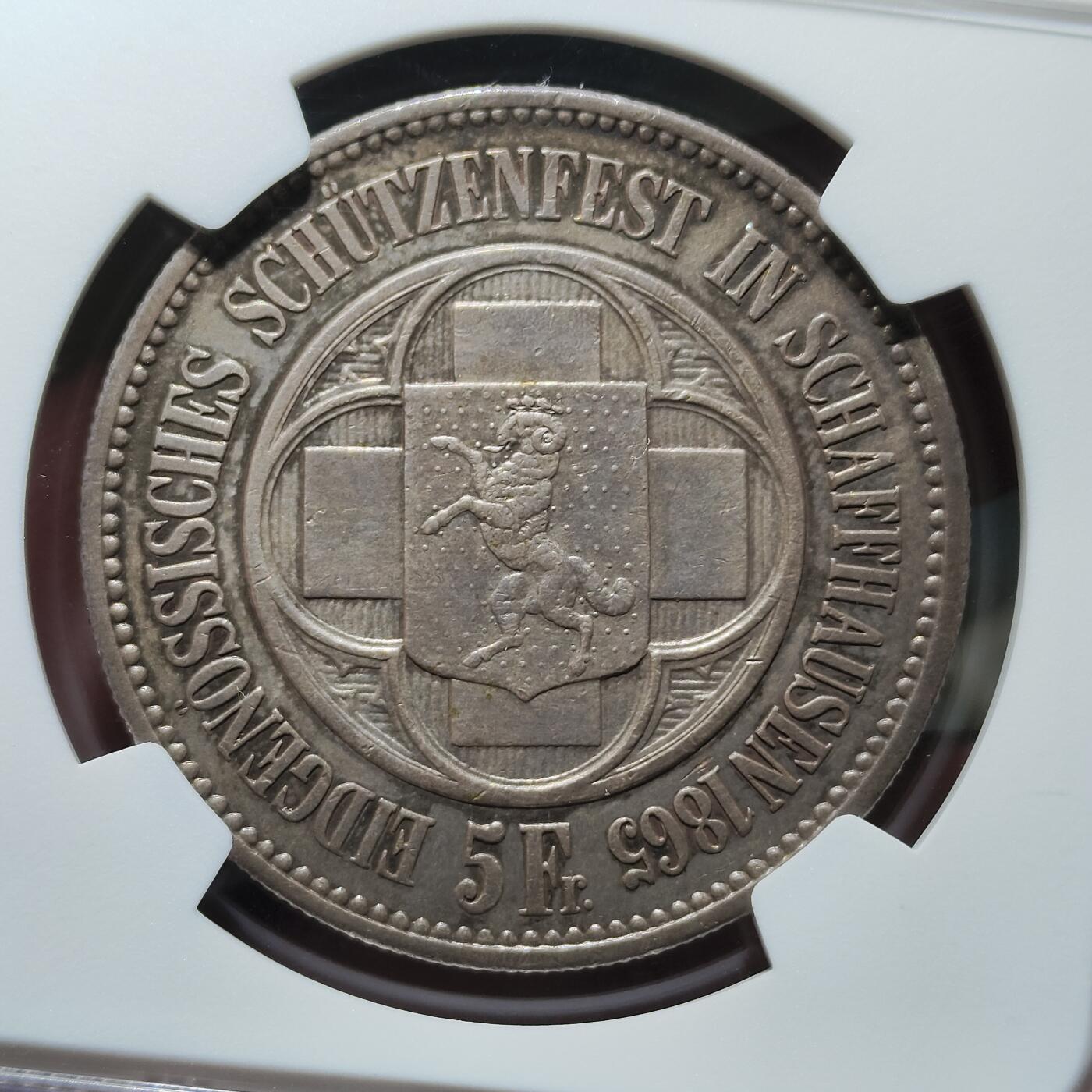 中外钱币第九场