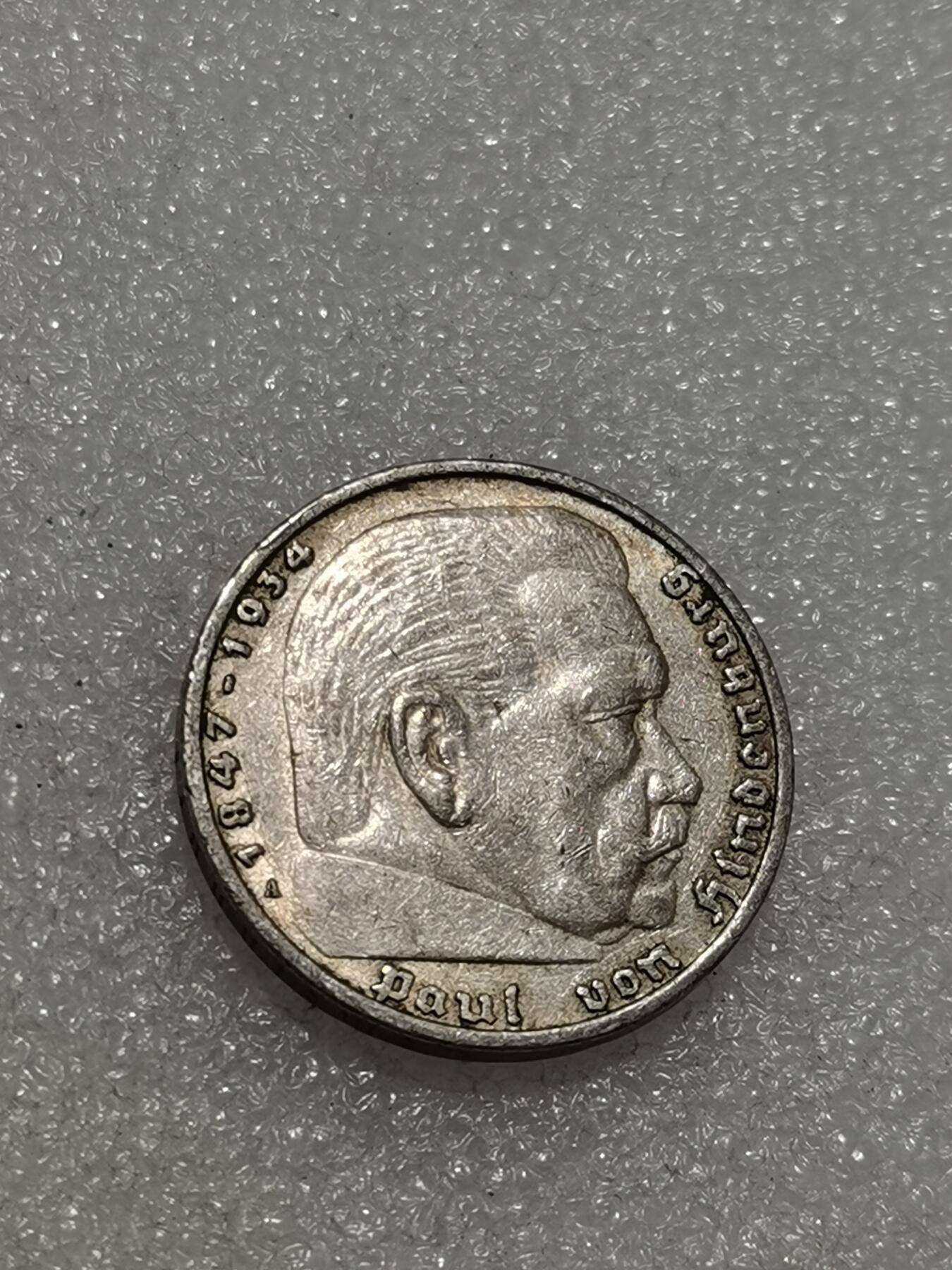 天下钱庄专场欢迎参拍 德国兴登堡5马克银币