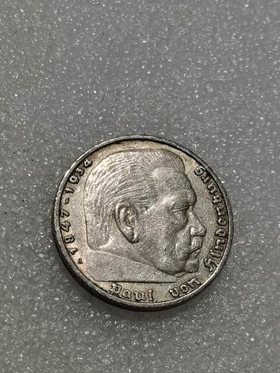 天下钱庄专场欢迎参拍 - 德国兴登堡5马克银币