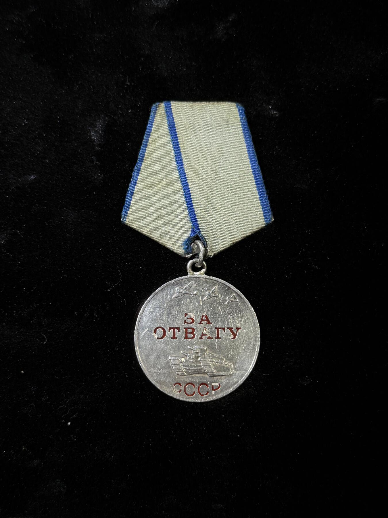 戎马世界章牌大赏，第112期 苏联勇敢奖章，爱沙尼亚得主拯救车队获得