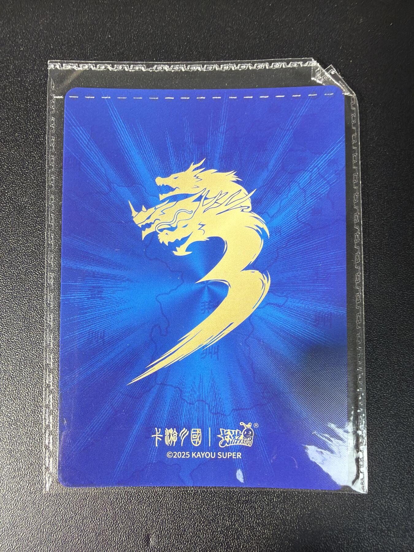 NO.28 好又多金牌大场，每周一站式配齐，方便凑单！（周6晚9点截拍，卖家送拍0抽成！） 卡游三国 山河暮歌 96张