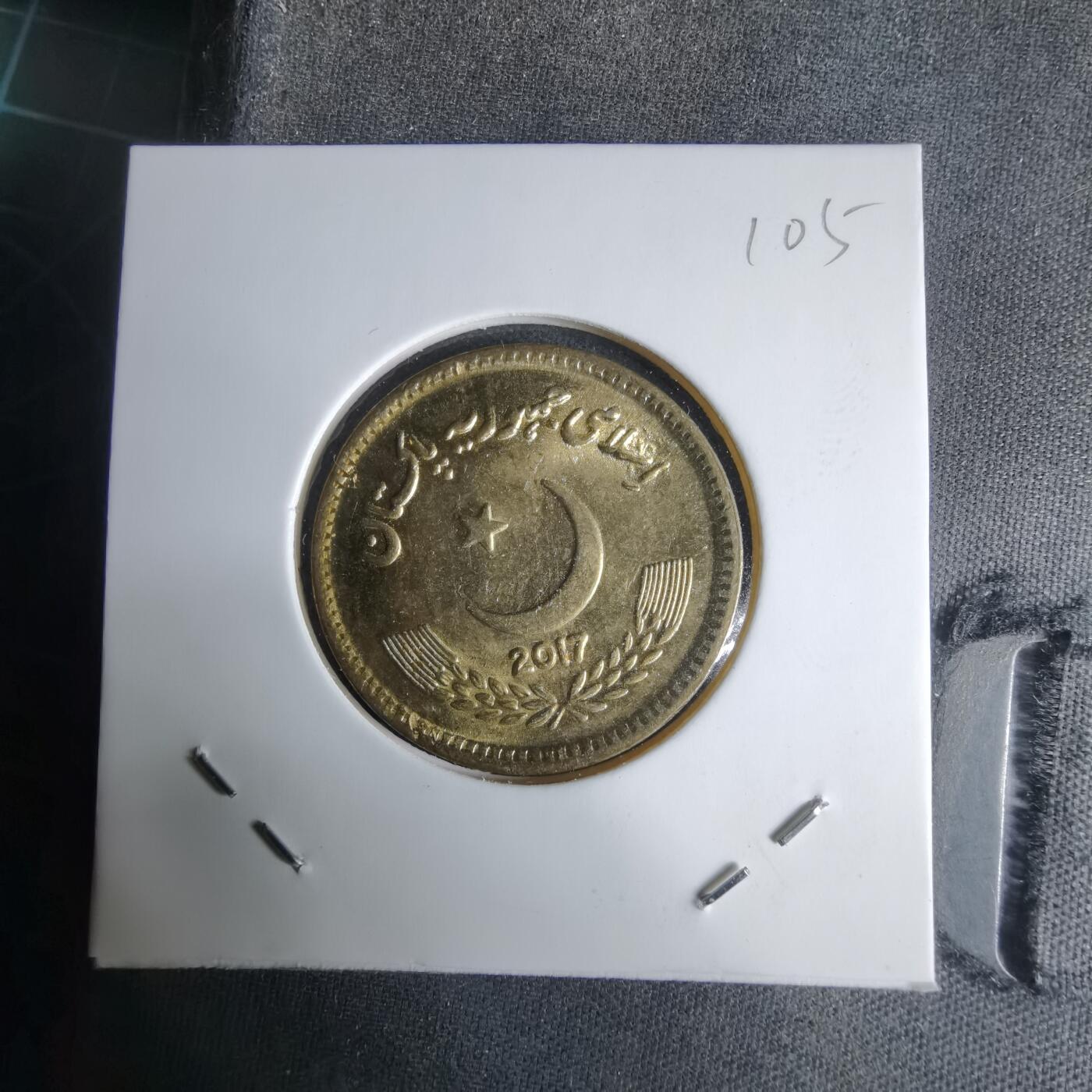 沼泽如烟--第1029场 土耳其2017年10卢比