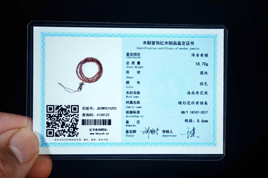 上海都达杂项专场五十八【全场包邮】 