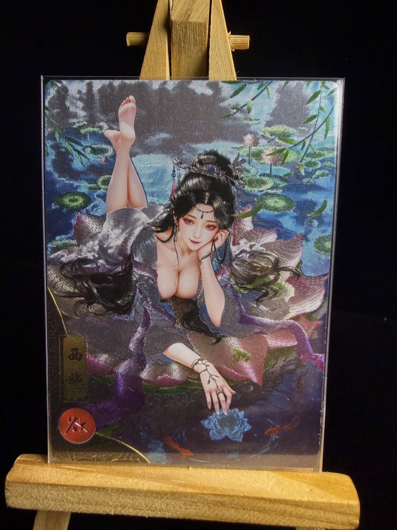 奇点卡牌限时专场 新品 亲签 限编 所有卡牌独家赞助 部分卡牌支持多宫 流拍商品会循环上架 禁止小号扛价 拒绝套路 部分卡牌设有底价 大家放心拍！祝各位卡牌大佬名流身体健康！ 奇点卡牌 宗Rich落凡尘 西施-欲