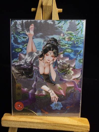 奇点卡牌限时专场 新品 亲签 限编 所有卡牌独家赞助 部分卡牌支持多宫 流拍商品会循环上架 禁止小号扛价 拒绝套路 部分卡牌设有底价 大家放心拍！祝各位卡牌大佬名流身体健康！ - 奇点卡牌 宗Rich落凡尘 西施-欲