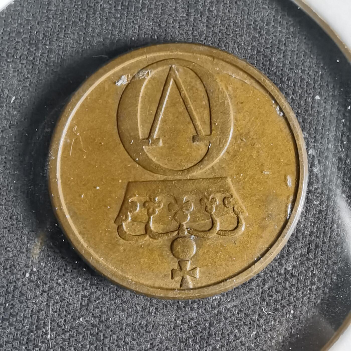 沼泽如烟--第1033场 挪威1961年1欧尔