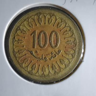 沼泽如烟--第1033场 - 突尼斯1997年100米利姆