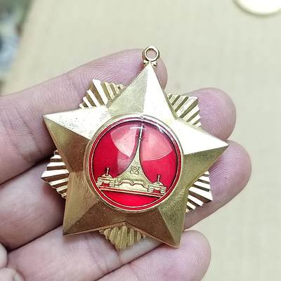 PCAI钱币  23-785  纸币邮票证章古钱铜元小专场 - 八十年代纪念章