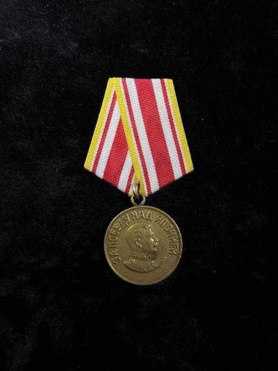 戎马世界章牌大赏，第112期 - 战胜日本奖章