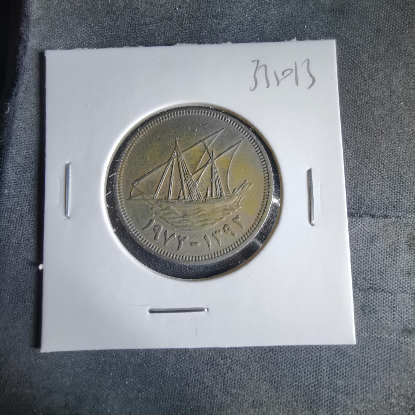 沼泽如烟--第1033场