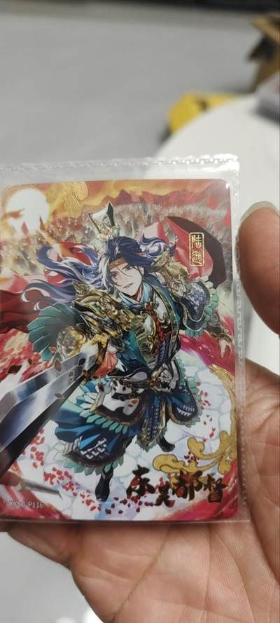 秋原瞳的小店第三十九期（老家的风，每次回去都能心灵得到治愈，吹起曾经童年那个最美好的回忆） - 卡游三国活动卡——东吴陆逊