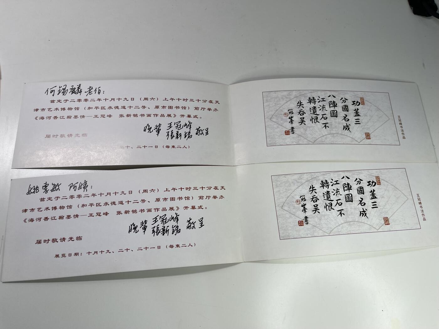 新时代收藏快速小拍 拍卖本周一线所得新货 欢迎关注