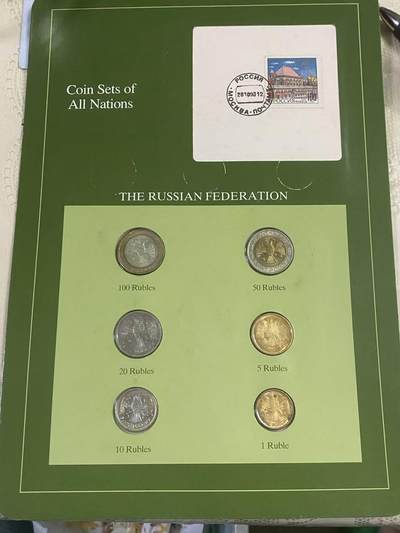 日日生财—方圆世界（全场包邮） - 俄罗斯联邦硬币套币 俄罗斯联邦6枚不同面值的流通硬币，面值从低到高分别为：1卢布、5卢布、10卢布、20卢布、50卢布、100卢布。