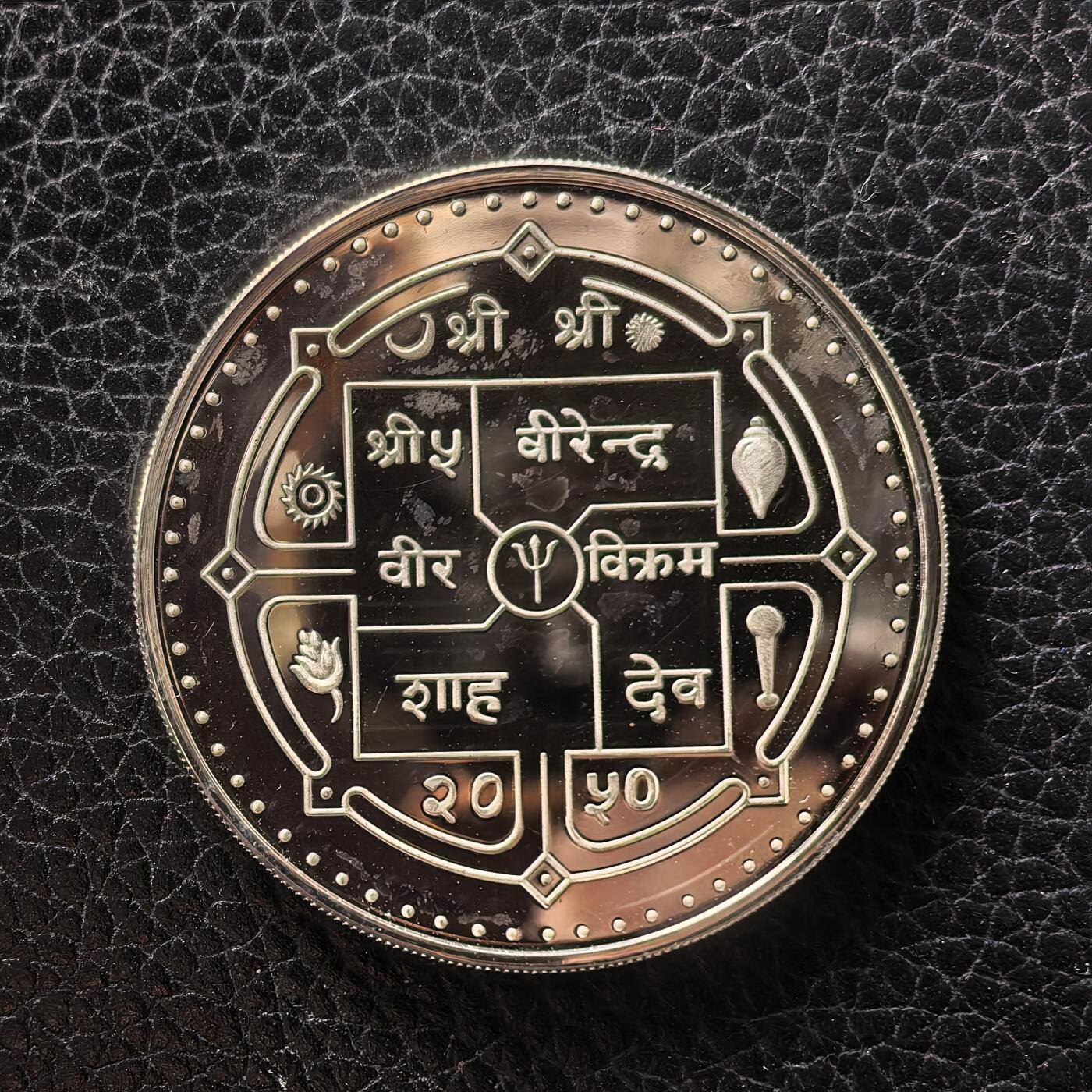 道一币馆币章第一百七十二场