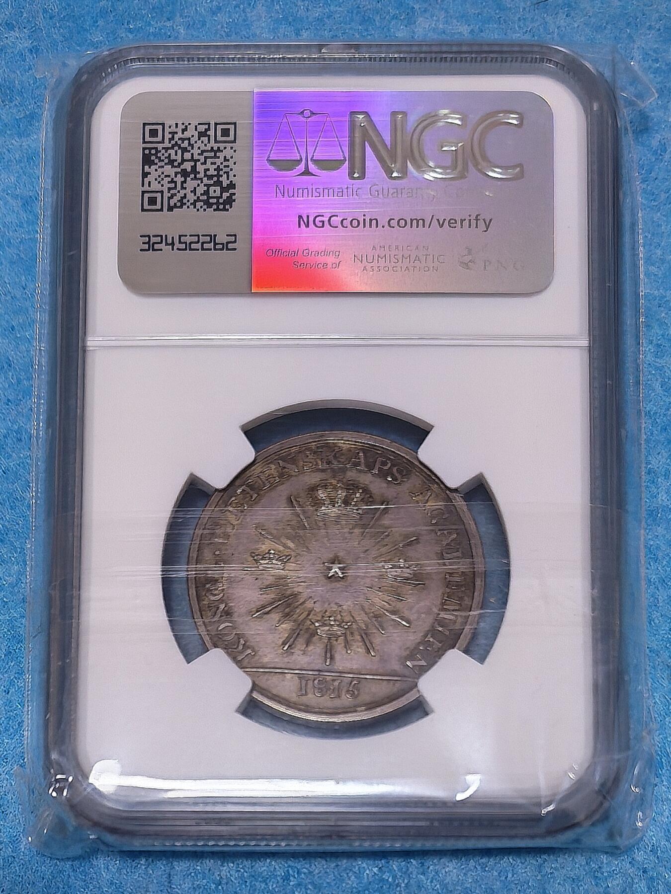 3月23日 🌏全球币章 珍品:1815年 瑞典《皇家科学院》颁发的银质纪念章 直径31毫米 NGC-63