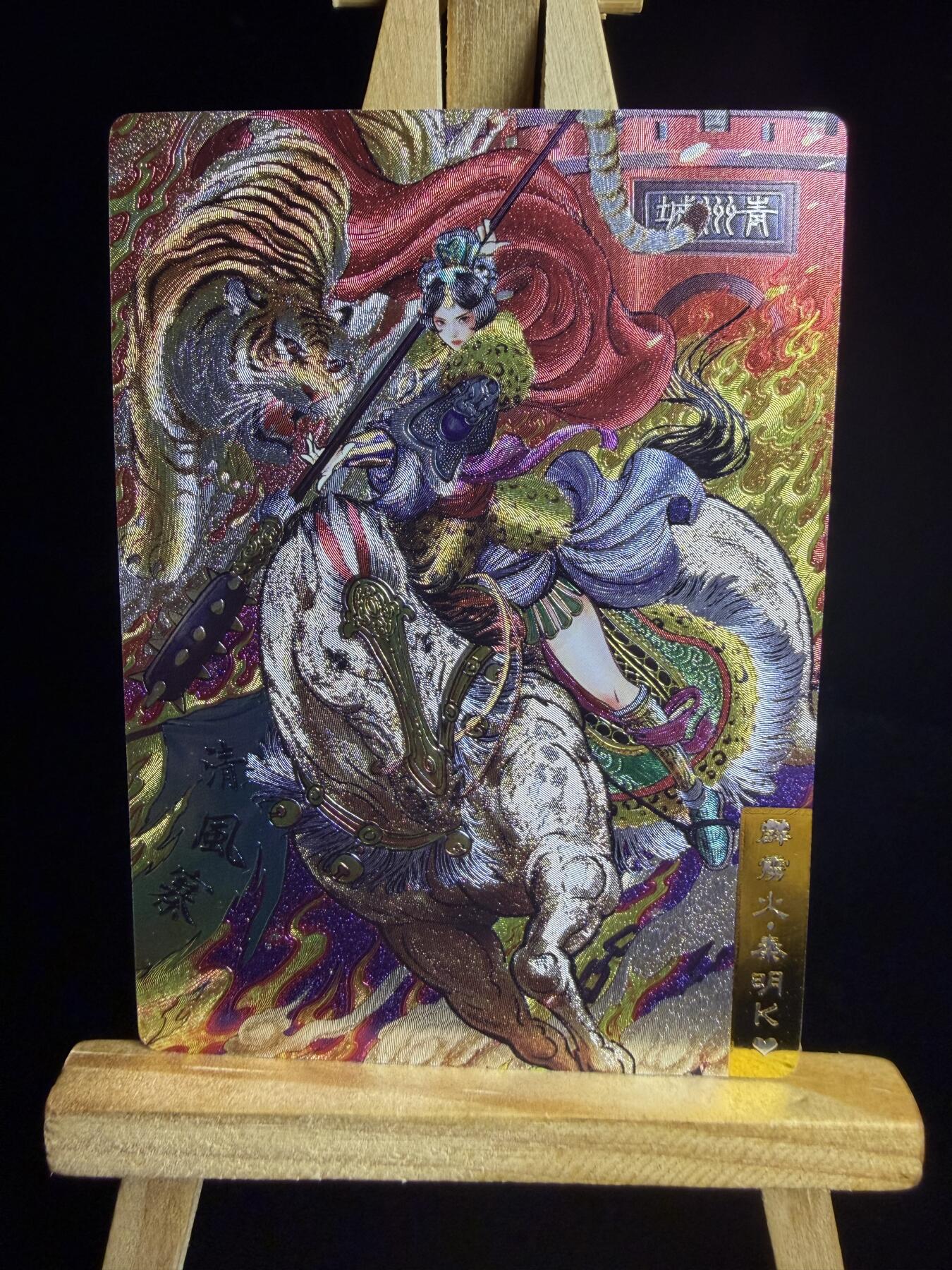 奇点卡牌限时专场 新品 亲签 限编 所有卡牌独家赞助 部分卡牌支持多宫 流拍商品会循环上架 禁止小号扛价 拒绝套路 部分卡牌设有底价 大家放心拍！祝各位卡牌大佬名流身体健康！