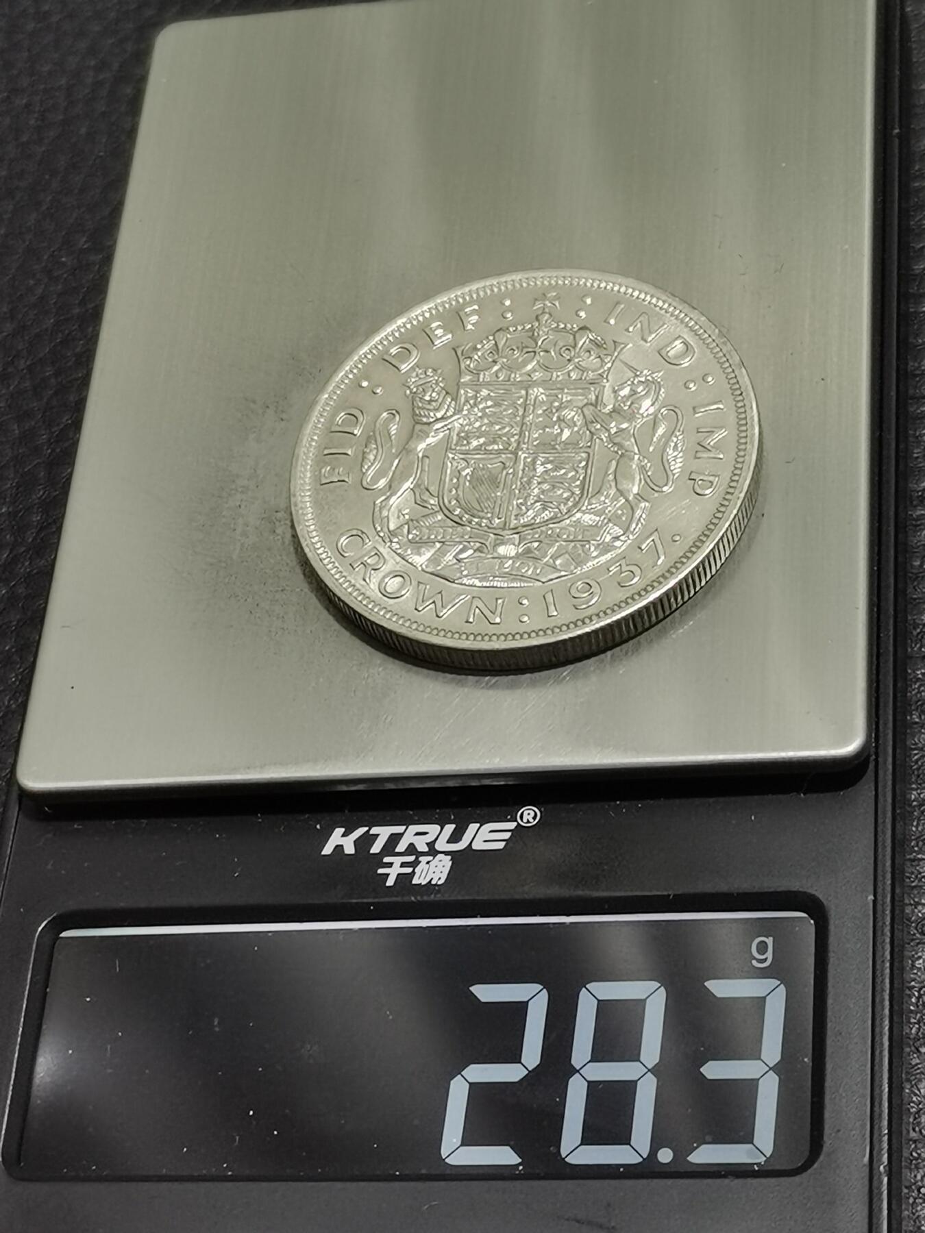 天下钱庄专场欢迎参拍 英国乔治六世登基克朗银币