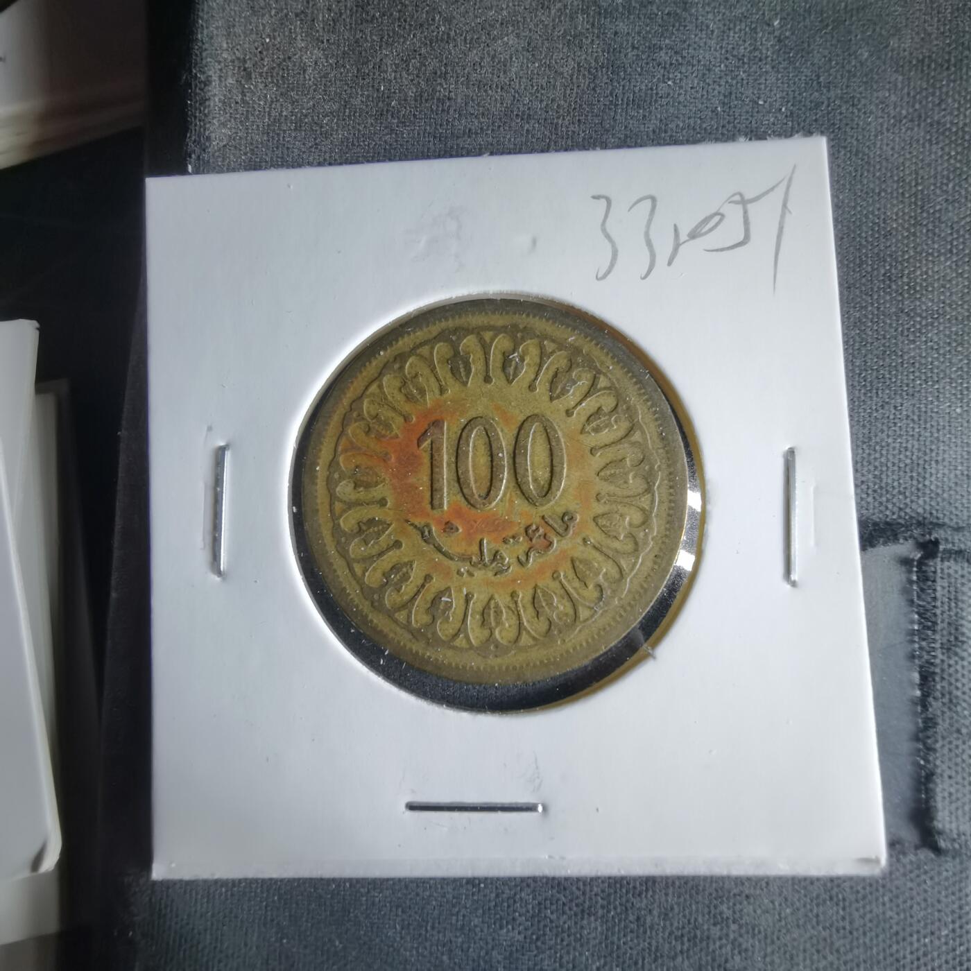 沼泽如烟--第1033场