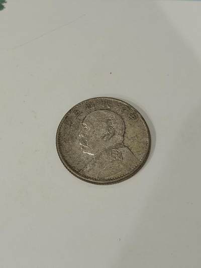 海外回流精品拍卖（七） - 袁像贰角-包入盒