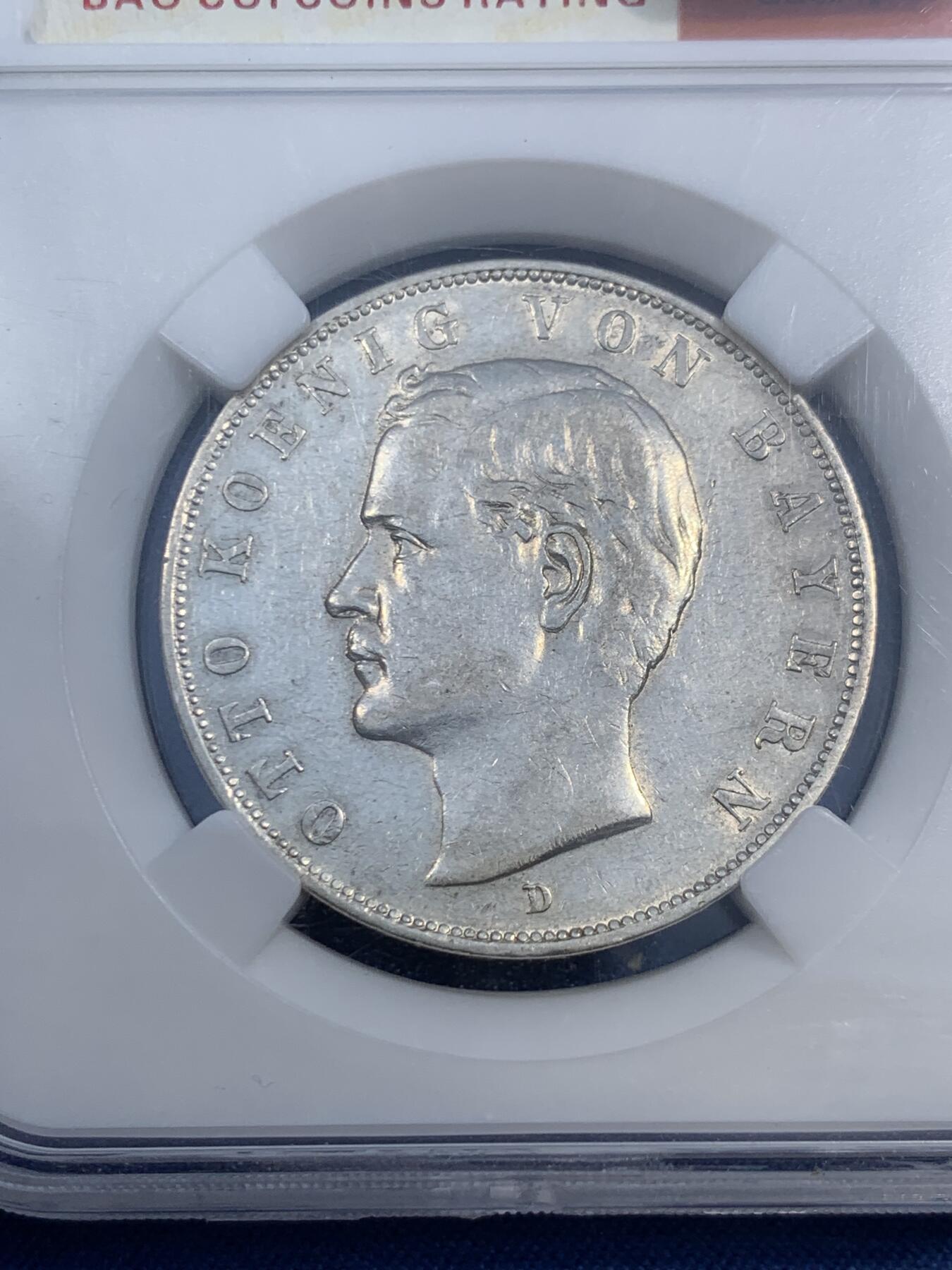 《竞宝斋》第474场 周日，周一 2场连拍 （全场包邮）欢迎送拍 1908特年 德国巴伐利亚奥托二世3马克银币 重量16.67g