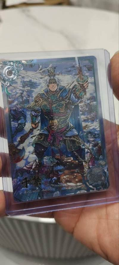 秋原瞳的小店第三十九期（老家的风，每次回去都能心灵得到治愈，吹起曾经童年那个最美好的回忆） - 卡游三国豪杰——于禁