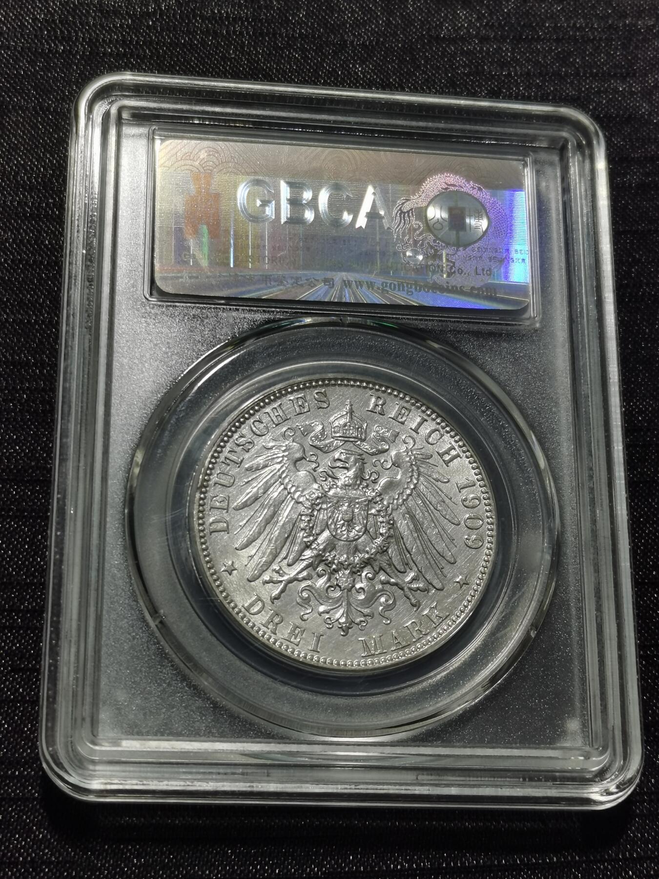 天下钱庄专场欢迎参拍 德国汉堡3马克银币