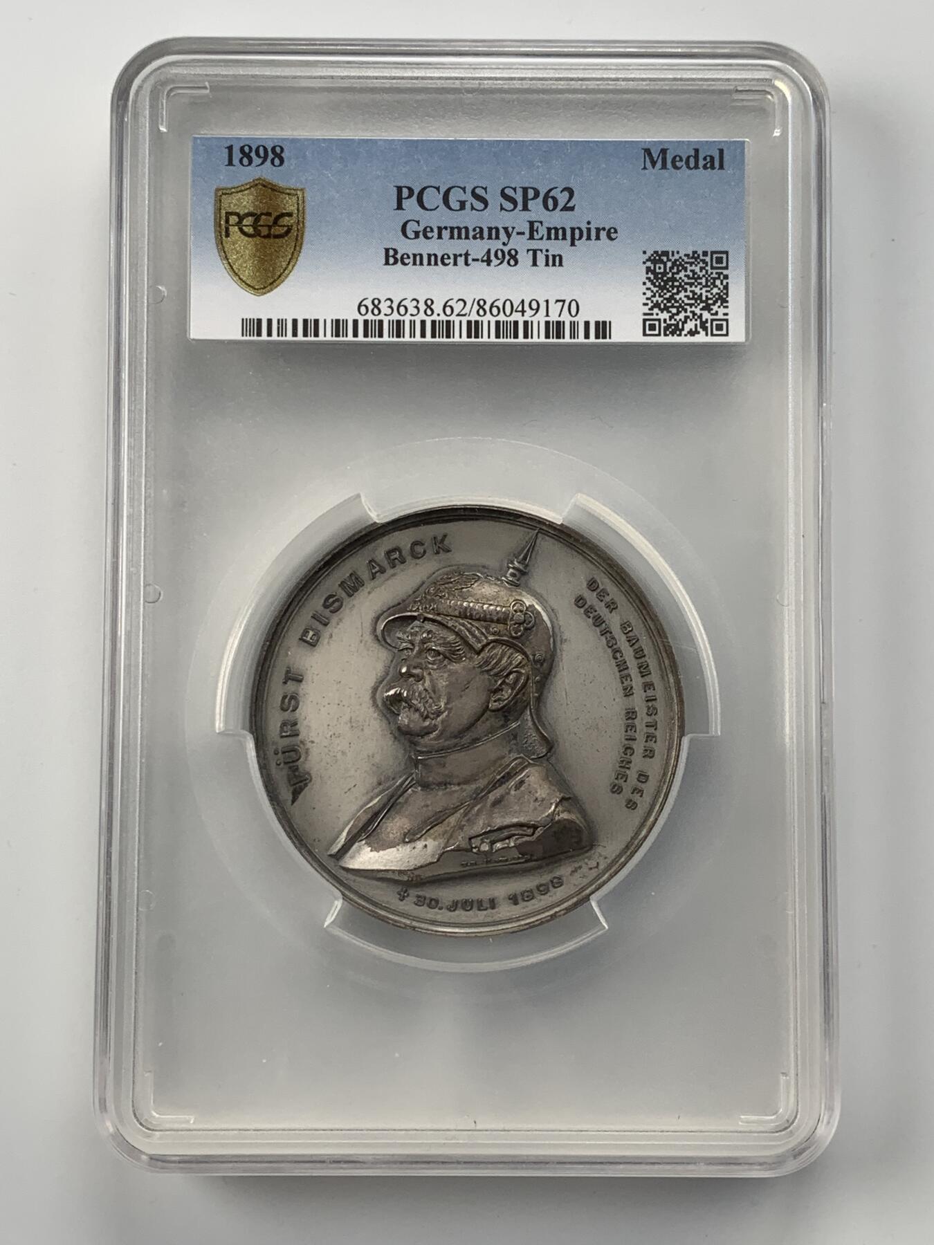 掌中浮雕-藏着的欧洲第056场 PCGS SP62 : 1898年德国铁血宰相俾斯麦白色金属纪念章，60mm