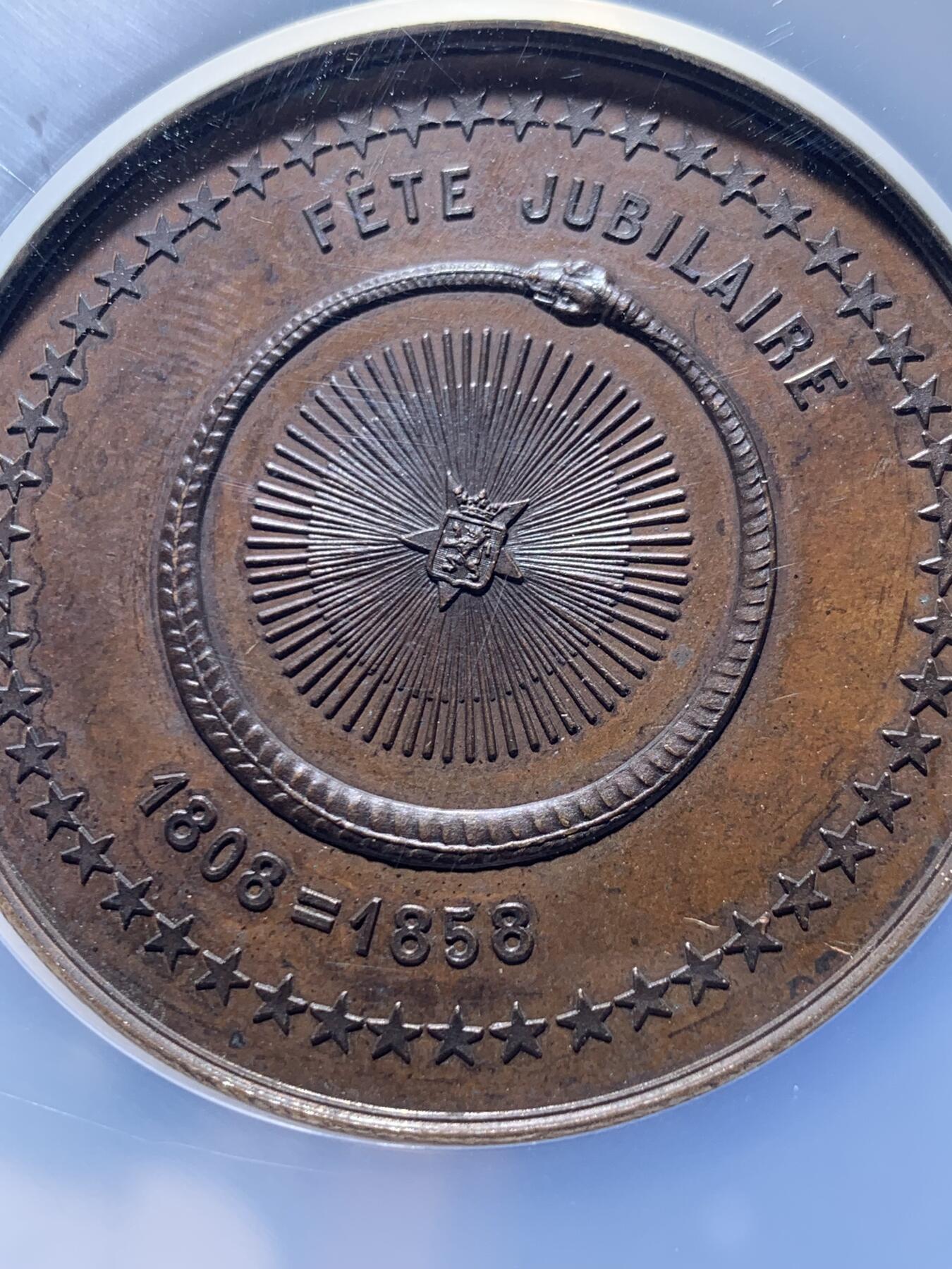 《竞宝斋》第474场 周日，周一 2场连拍 （全场包邮）欢迎送拍 NGC MS64BN 比利时1858皇家美术与文学协会50周年庆典铜章 巧克力色雅典娜与衔尾蛇