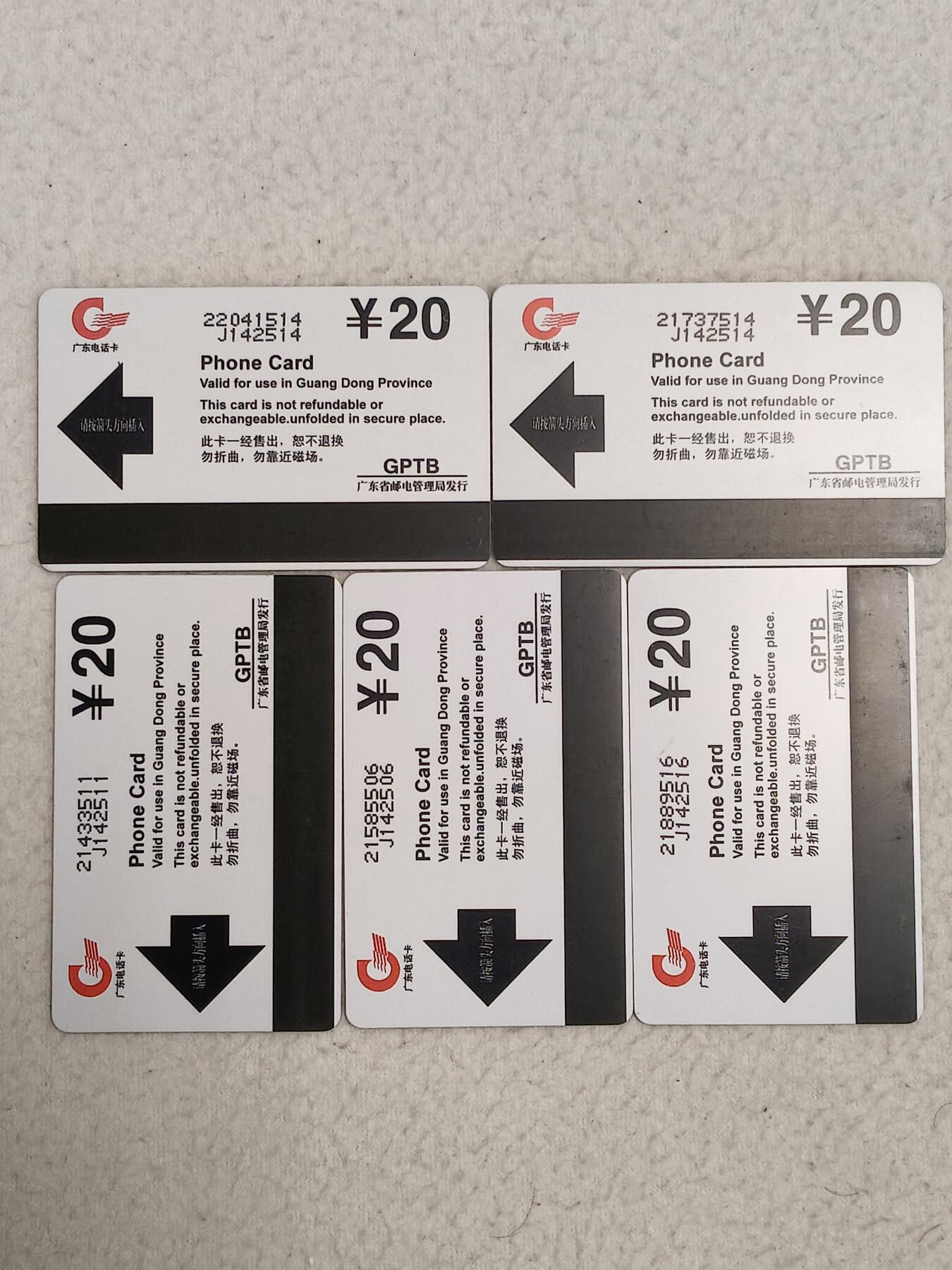 易卡拍卖第85期 周恩来。（广东地方卡系列）带册，品相非常好！易卡五星⭐️标。如图所示！