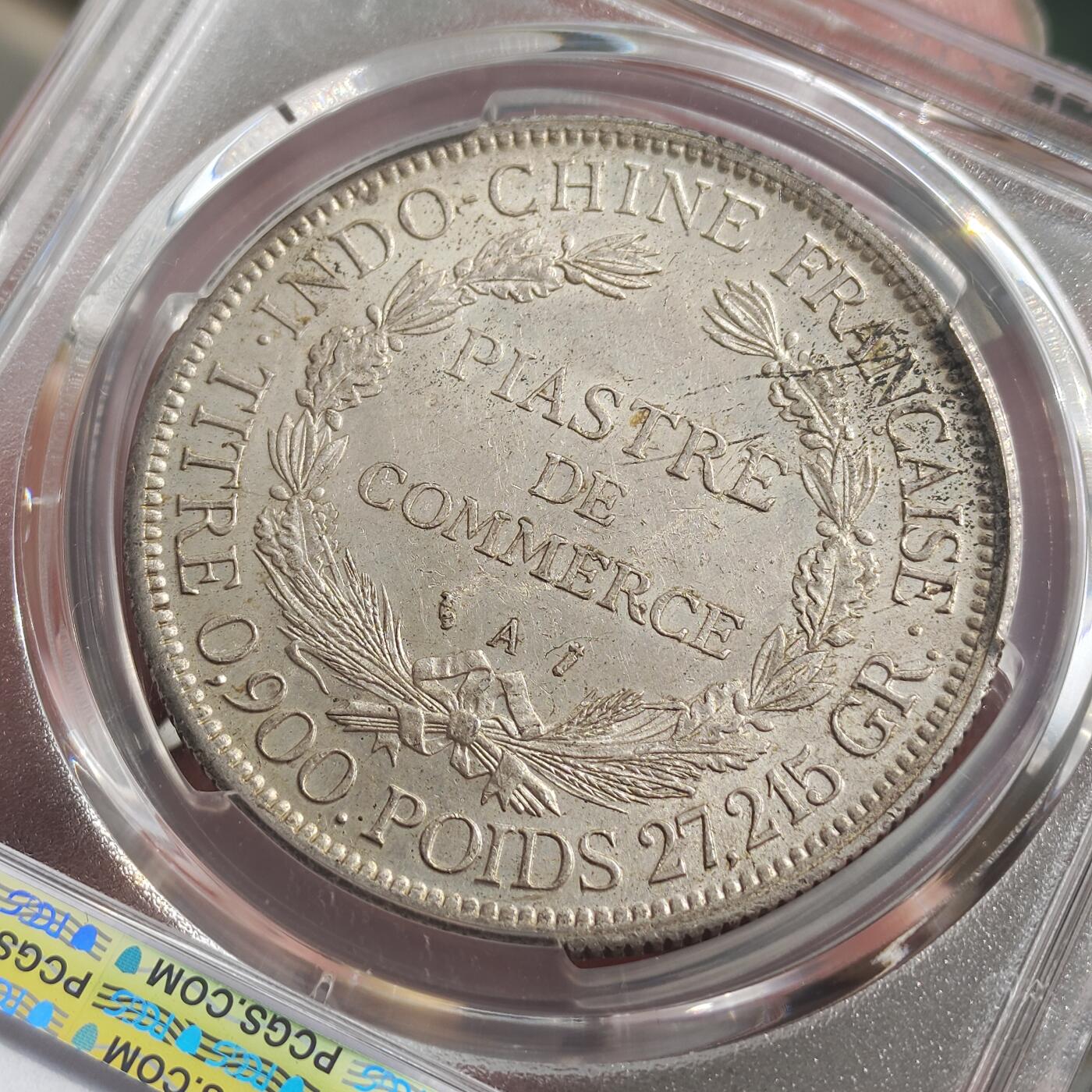 中外钱币第九场