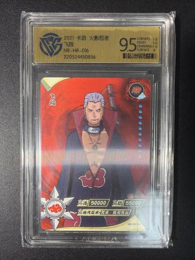 NO.28 好又多金牌大场，每周一站式配齐，方便凑单！（周6晚9点截拍，卖家送拍0抽成！） - 卡游 火影忍者 飞段NR-HR-016 9.5分