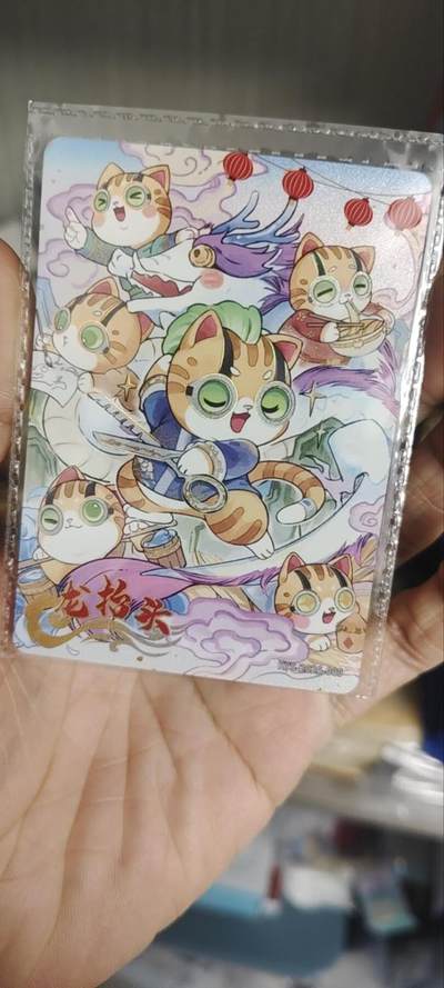 秋原瞳的小店第三十九期（老家，一个每次回去都能心灵得到治愈的地方） - 卡游抽卡机原膜活动卡——龙抬头