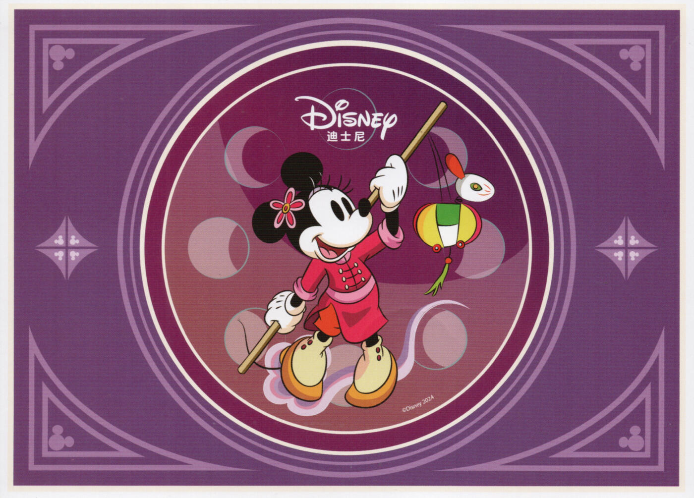 2026年03月28日19:30海外、大陆、澳门、香港邮政精品首日实寄封拍卖专场 2024香港《迪士尼》邮资图卡首日实寄封