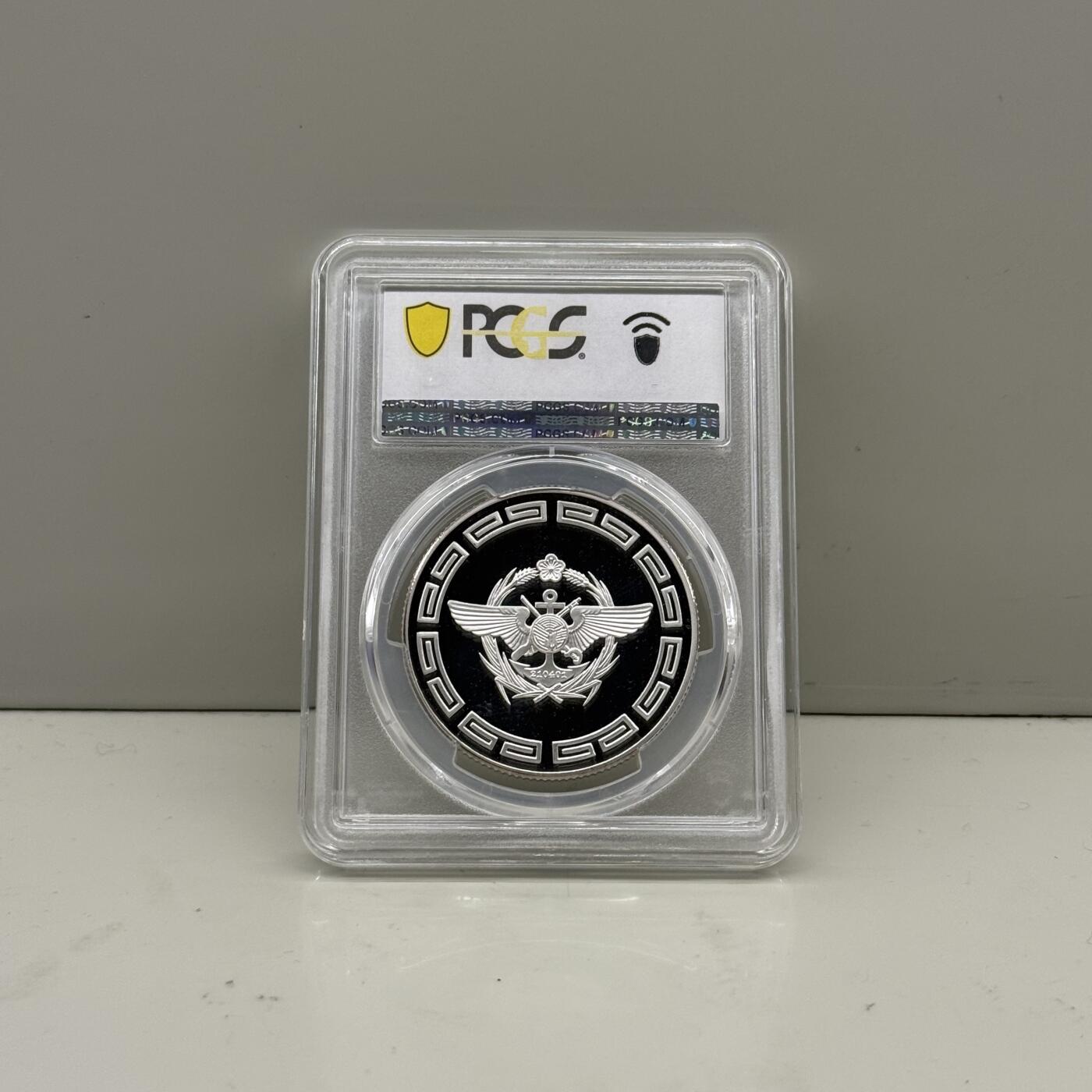 中国台湾省1992年军情局六十周年纪念银章 罕见 PCGS PR69