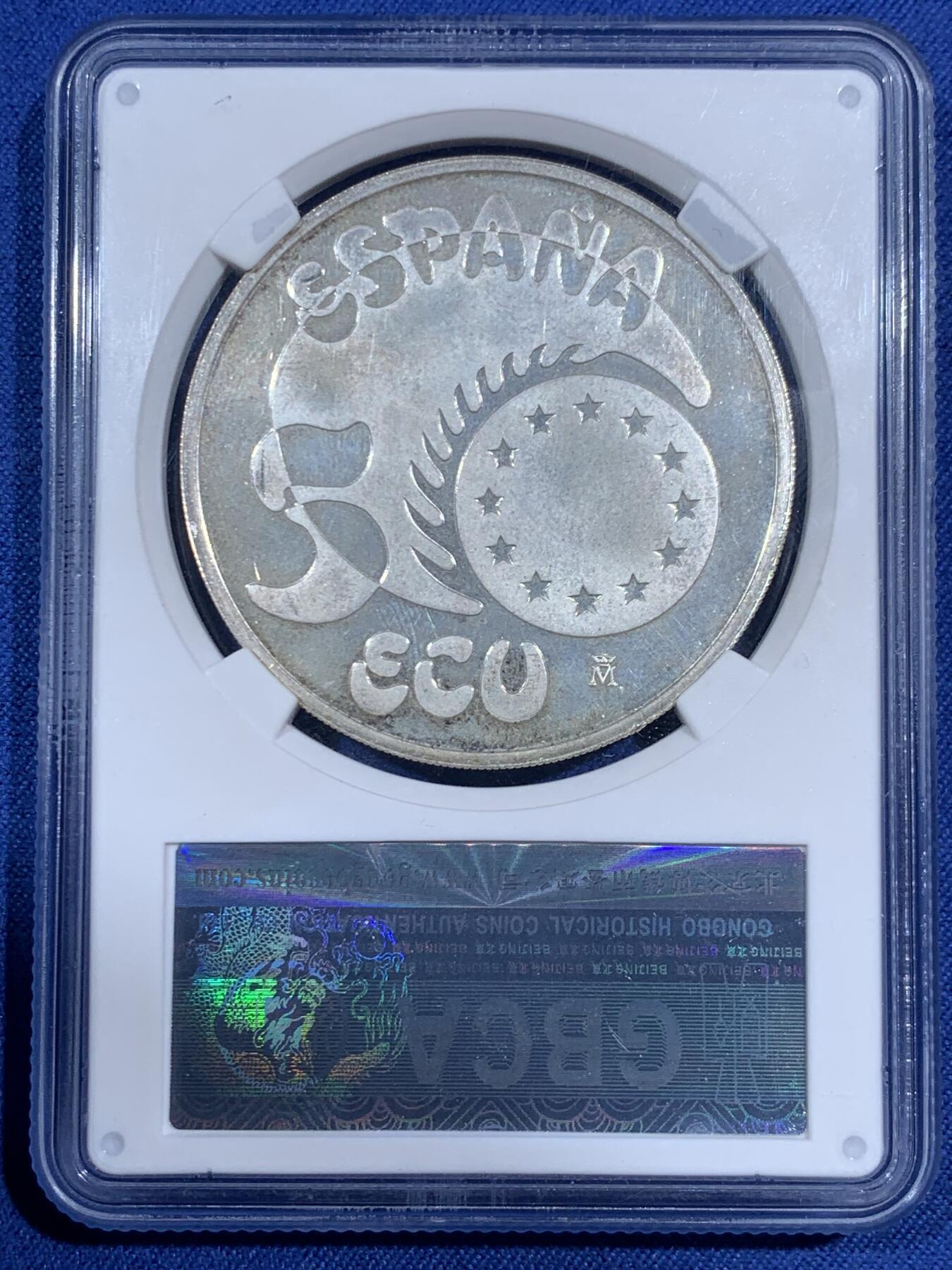 《竞宝斋》第474场 周日，周一 2场连拍 （全场包邮）欢迎送拍 公博 PL66 西班牙1989查理五世骑马像5ECU银币