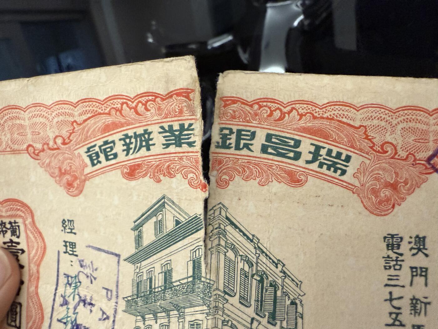 （自动截拍）PMG评级民国纸币专拍第20260322期，全场包邮