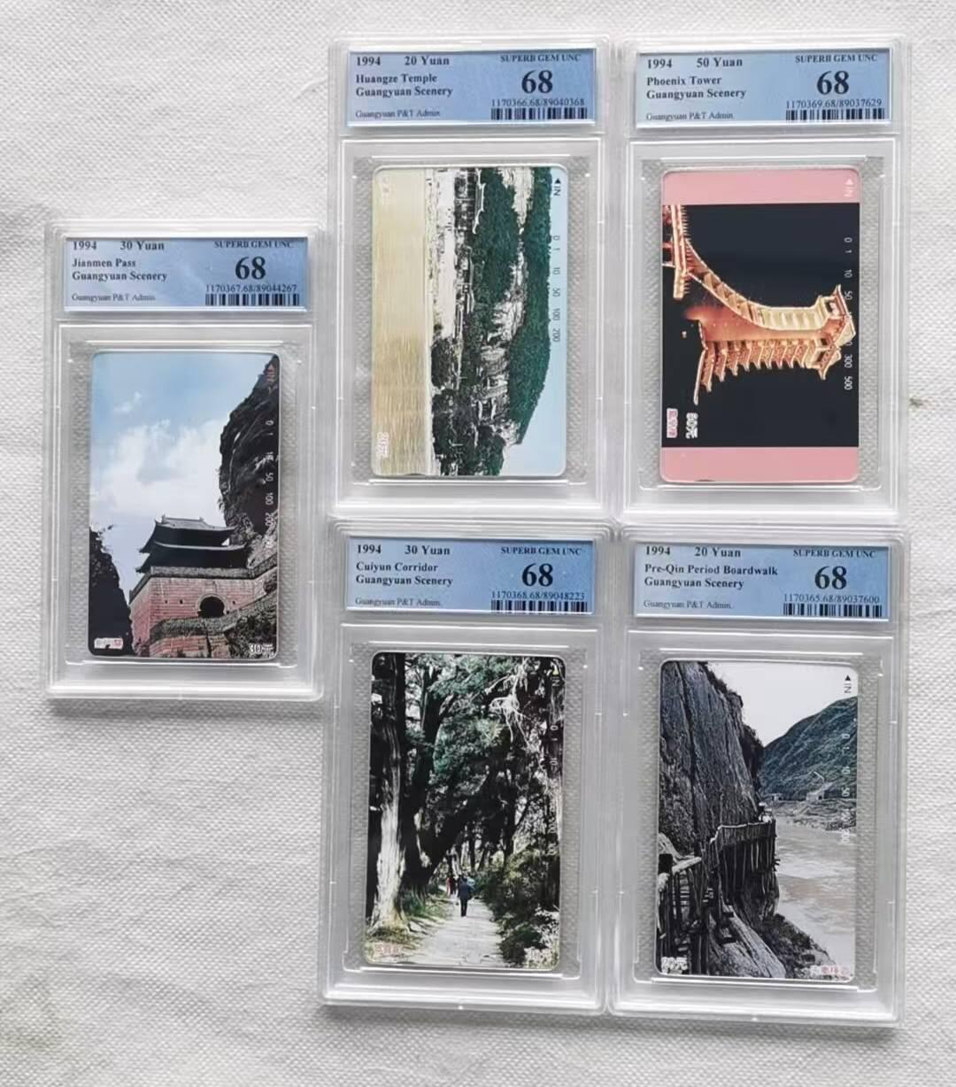 【琪哥网】评级磁卡综合场(136）