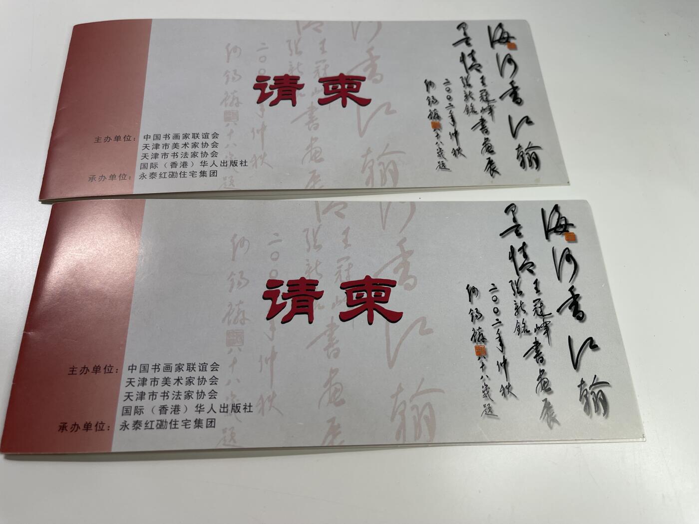 新时代收藏快速小拍 拍卖本周一线所得新货 欢迎关注