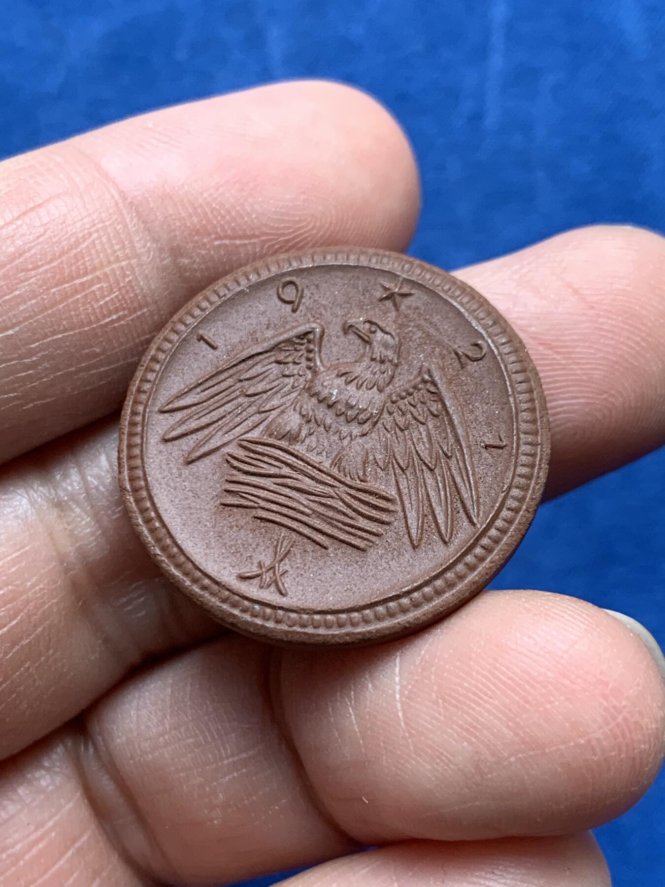 《竞宝斋》第474场 周日，周一 2场连拍 （全场包邮）欢迎送拍