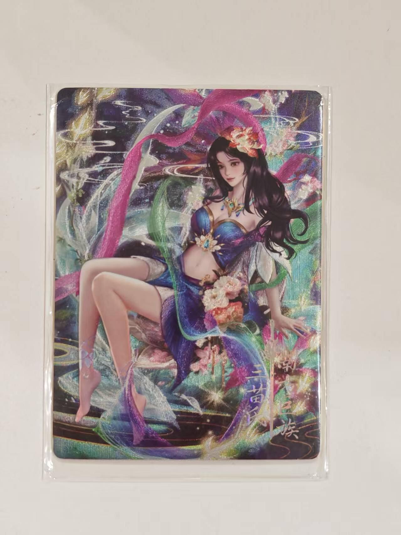 言遇卡牌 第六期【2026.03.28周六晚22：00截拍】新人闲置 欢迎捡漏 【限编】019/290 三苗氏 鸿蒙五千年