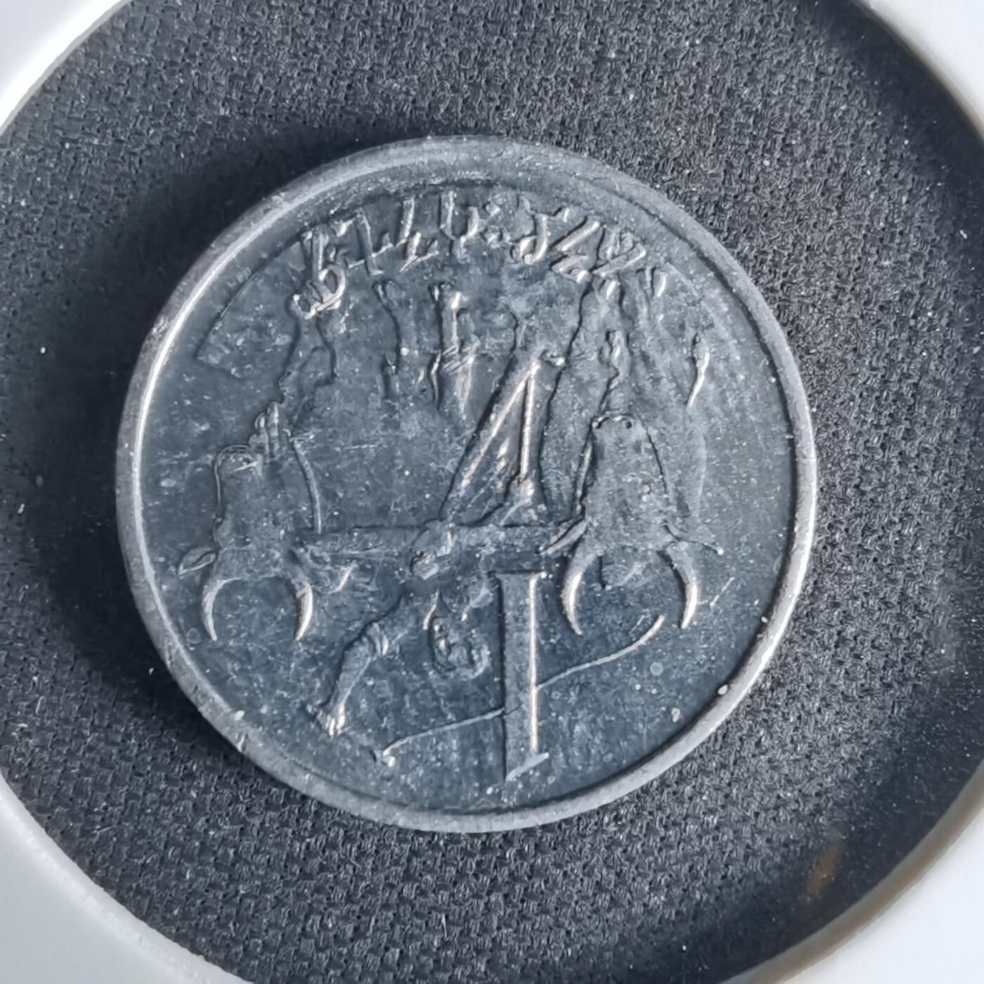 沼泽如烟--第1033场