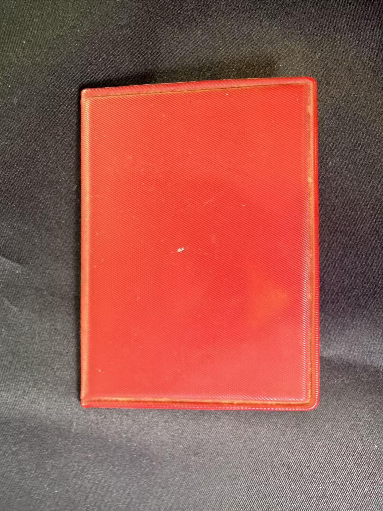 云宸嘉赏-勋臻文献佳藏优品精选场次（低佣 转发佣金红包） 五十年代工会证-沙国华  人物照片佩戴慰问奖章