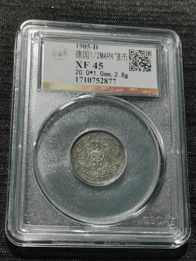 天下钱庄专场欢迎参拍 - 德国二分之一马克银币