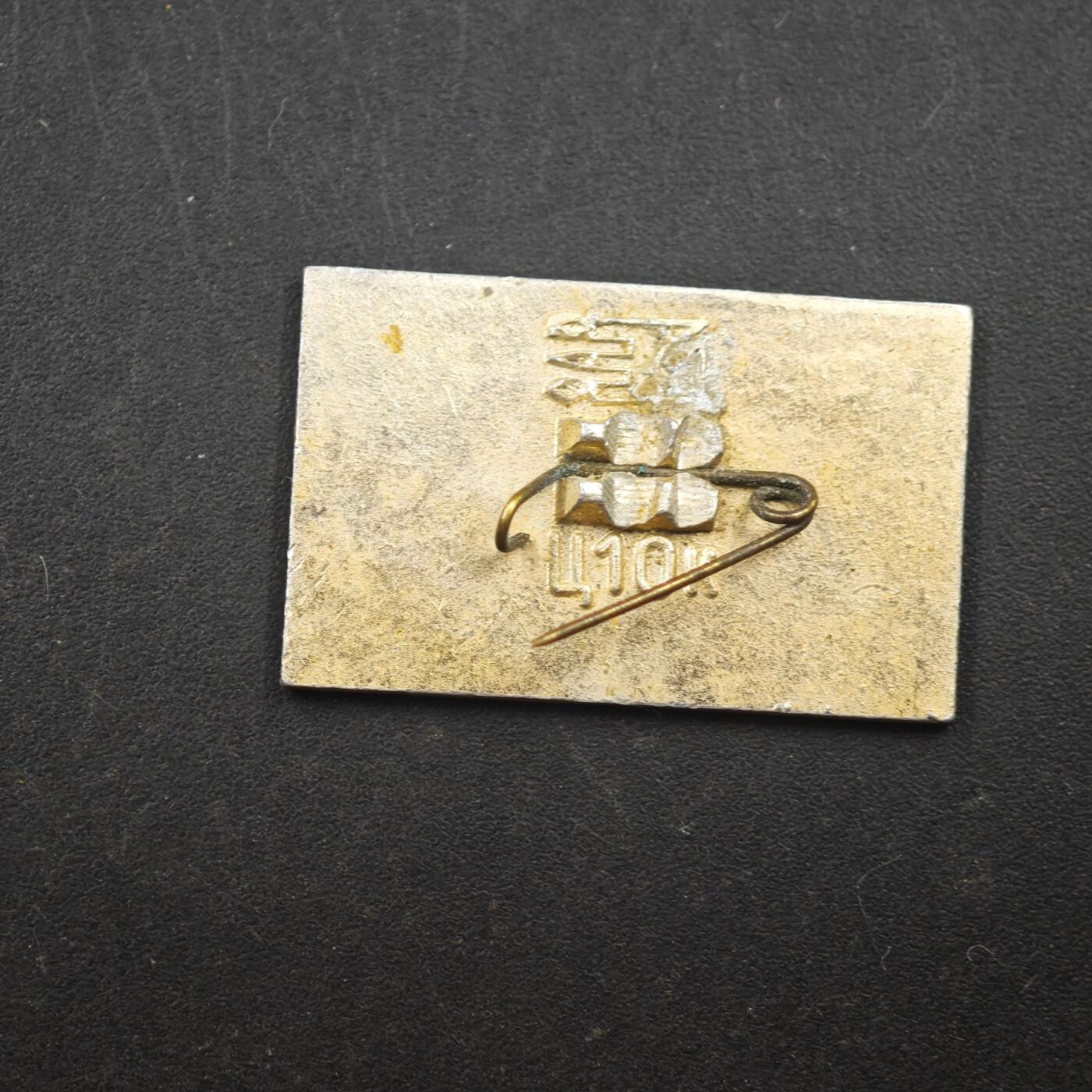 3月24日结束，成斌徽章钱币专场（明天继续更新）