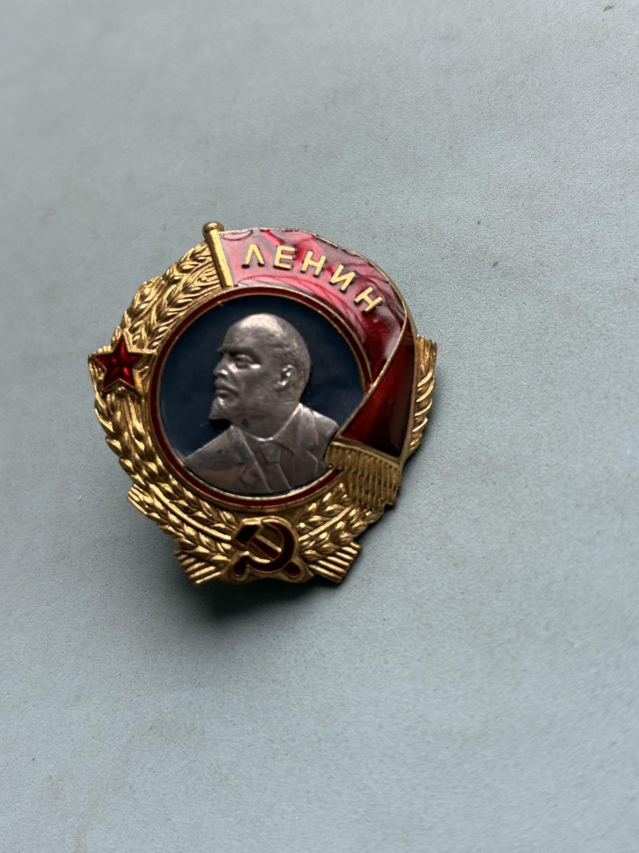 盛世勋华——号角文化勋章邮票专场拍卖第310期 苏联转轮列宁勋章 工艺品 带编号