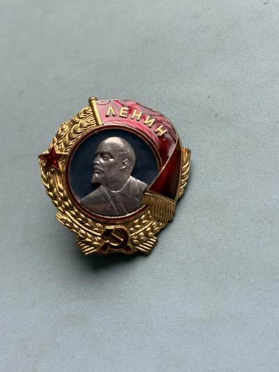 盛世勋华——号角文化勋章邮票专场拍卖第310期 - 苏联转轮列宁勋章 工艺品 带编号