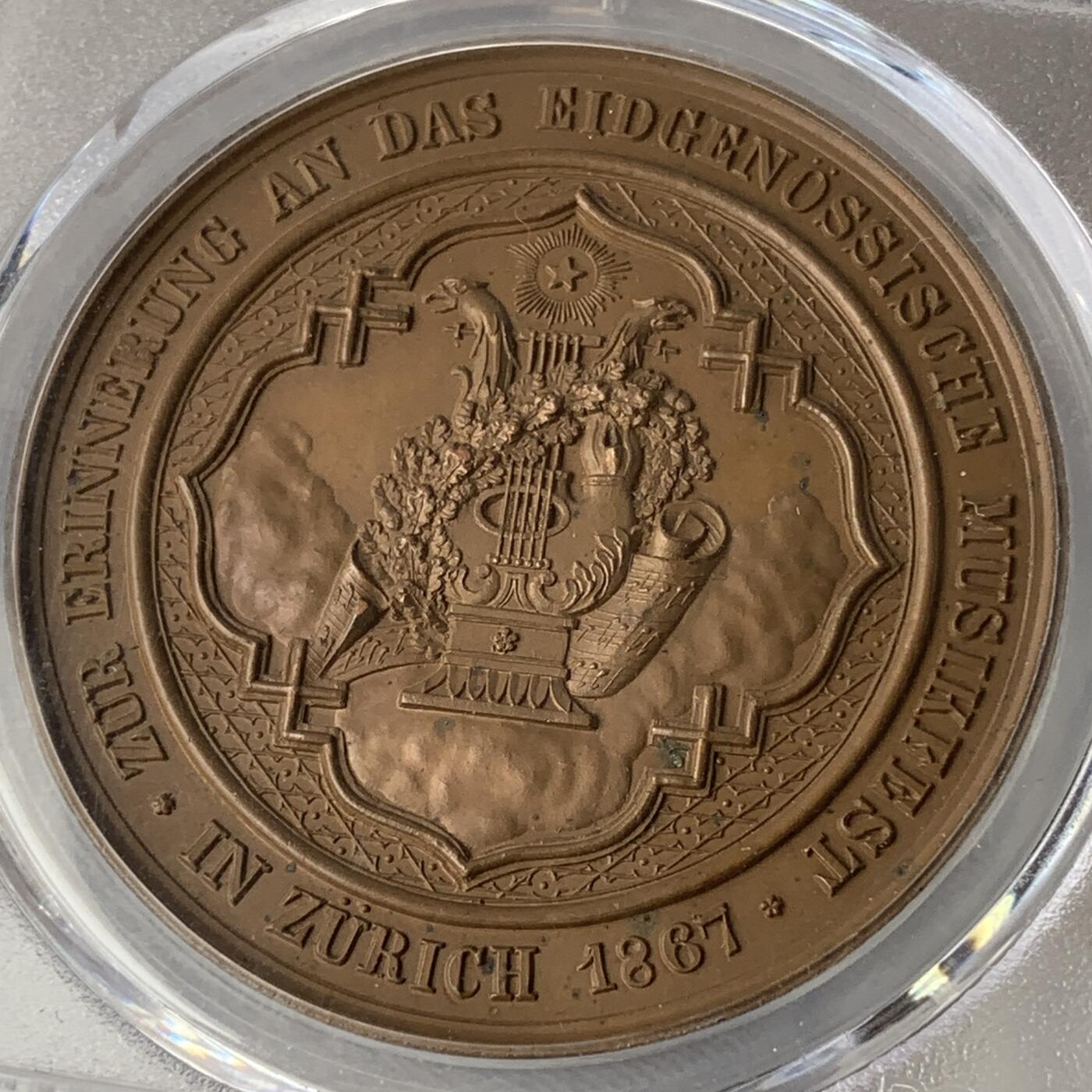掌中浮雕-藏着的欧洲第056场 PCGS SP64 : 1897年瑞士苏黎世音乐节纪念铜章，41mm