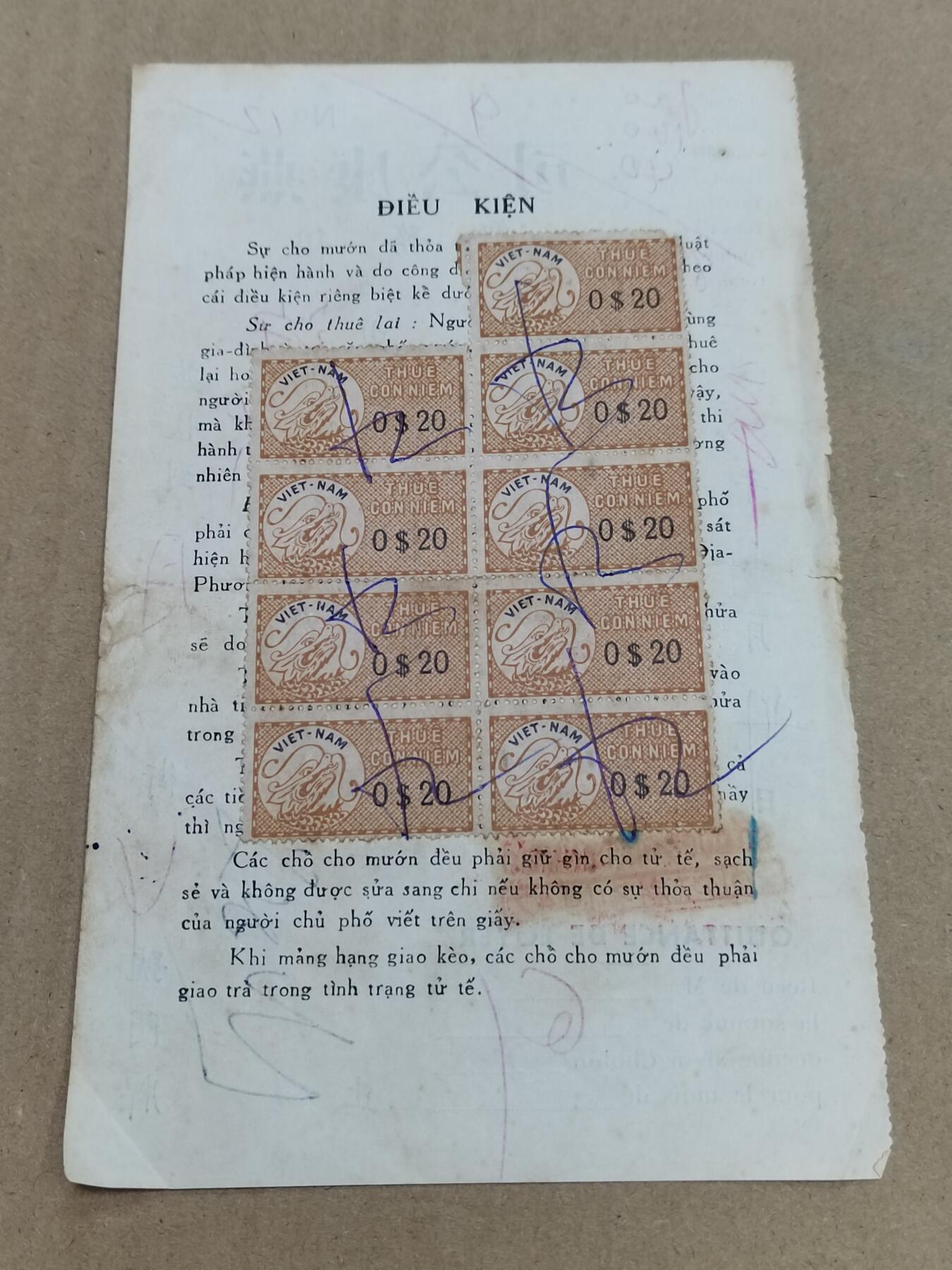 PCAI钱币  23-785  纸币邮票证章古钱铜元小专场 带税票的纸